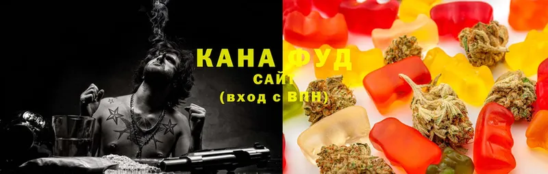 Canna-Cookies конопля  Лангепас 